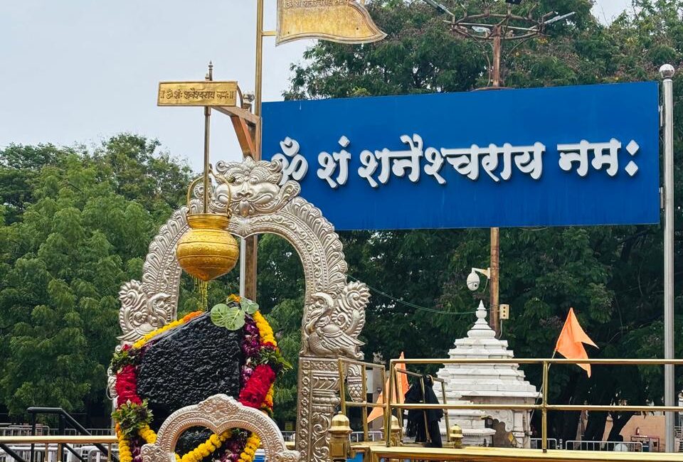 Shani-shingnapur